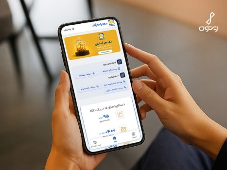 اینترنت‌بیمه ریتون