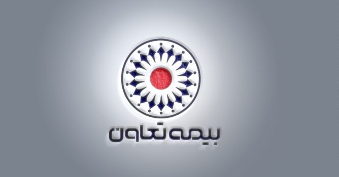 عملکرد بیمه تعاون