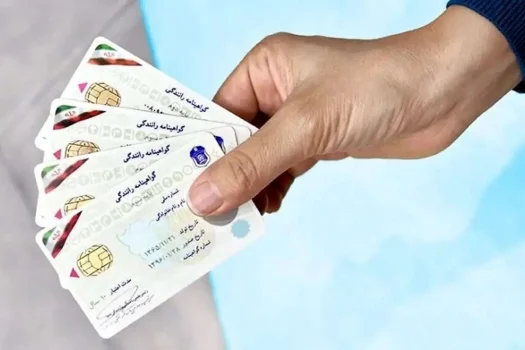 هزینه گواهینامه رانندگی